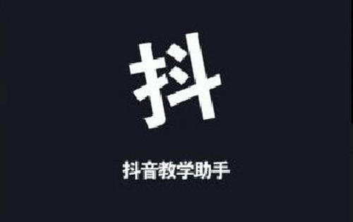 抖音不能保存别人的视频是怎么回事 有办法强行保存吗