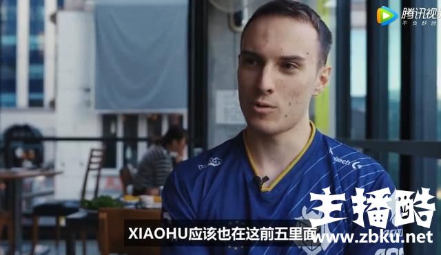 欧洲乐观家族族长评S8中单排行：Rookie无悬念第一！