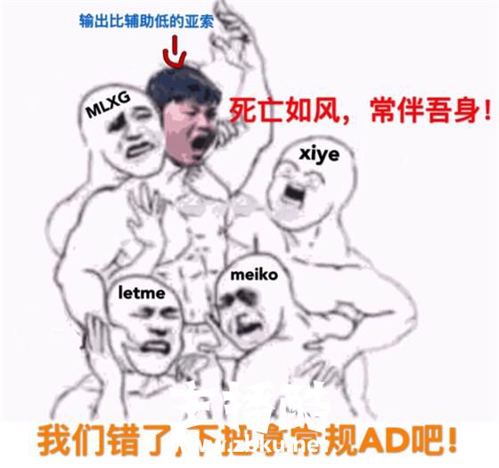 Uzi亚运赛场亚索输出不如辅助 网友调侃拿常规AD吧