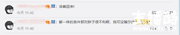 RNG训练仅靠两架风扇降温，各大战队投诉S8酒店！