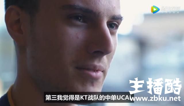欧洲乐观家族族长评S8中单排行：Rookie无悬念第一！