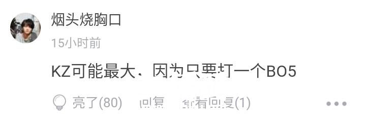 LOL：LCK史上最好看冒泡赛谁能突围？网友：跪求中国友人KZ出线！