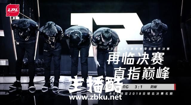 LOL：Uzi离大满贯还差两步？决赛资格赛赛前前瞻