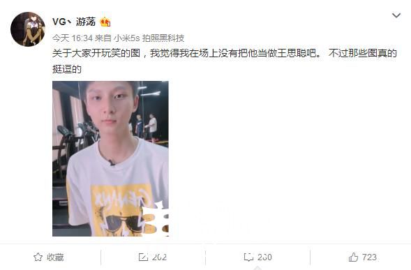 LPL上击杀校长三次的赵信发声了：赛场上我没把他当王思聪！