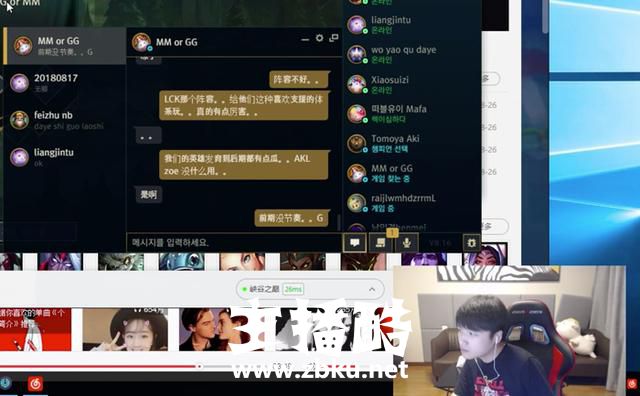 LOL微笑谈亚运会首日LPL不敌LCK：输了正常，我们这阵容胜率最多3成