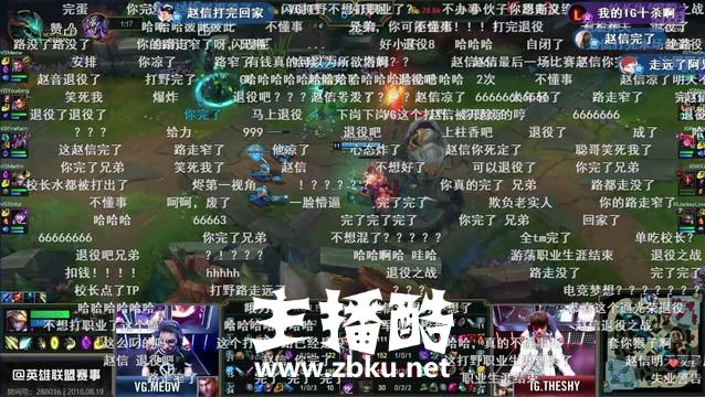 LPL上击杀校长三次的赵信发声了：赛场上我没把他当王思聪！