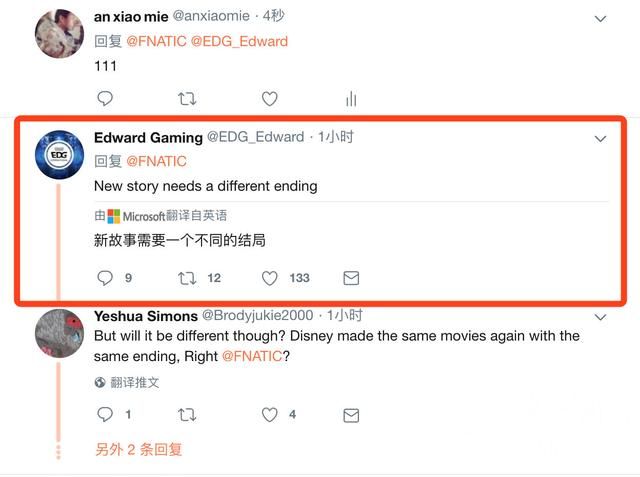 FNC发文称梦回S5，EDG霸气回应：新的故事新的结局！