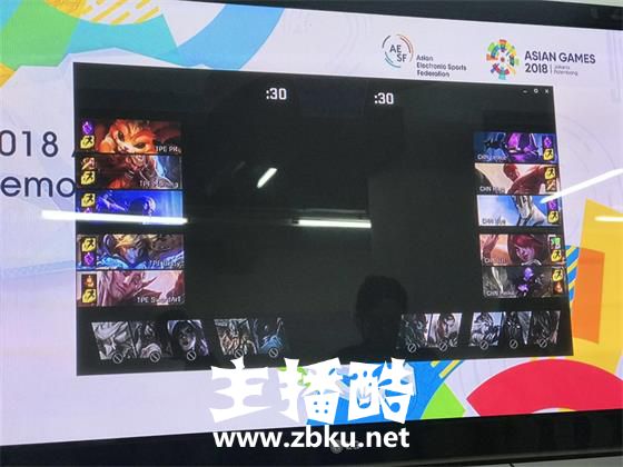 亚运会LOL半决赛：中国让1追2击败中国台北挺进决赛