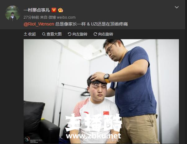 LOL：中国队让一追二晋级决赛，Uzi赛后一幕让无数粉丝泪目！