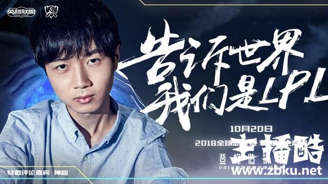神超复盘RNG与G2比赛：小虎背一锅，Uzi背俩锅，教练问题最大！