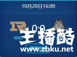 G2上单：RNG无法阻挡我们，G2会和IG会师！