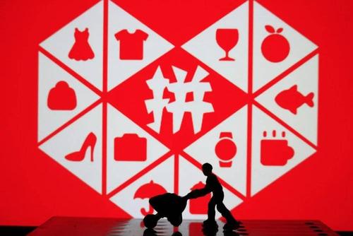 拼多多直播改定位有什么用 具体如何操作