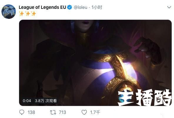 拳头透露S8赛季奖励皮肤 耀眼金色球体明示发条魔灵