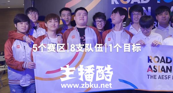 亚运会中国团队宣传片：RNG教练随队IG与RW任陪练