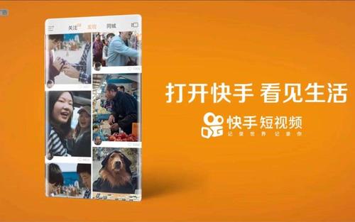 快手开直播为什么没有推送 如何增加自己直播间人数