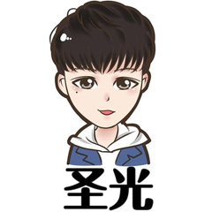 圣光