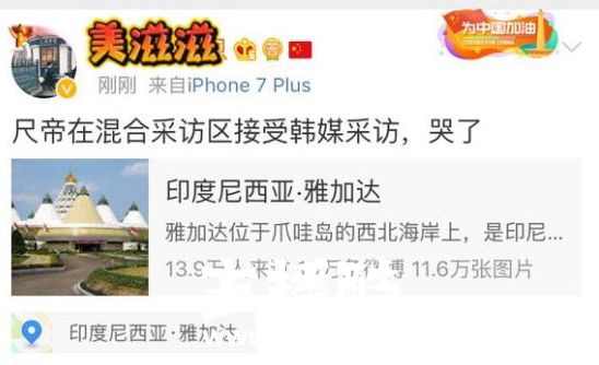 亚运会赛后媒体人爆料：输给中国后Ruler在采访时哭了