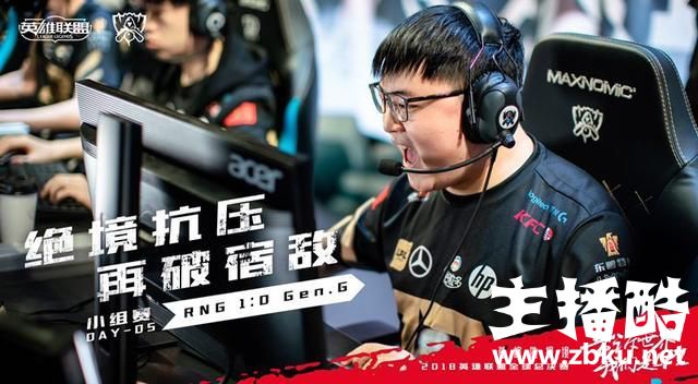Perkz郑重向RNG和LPL道歉，网友：可以原谅，但还是要打爆G2