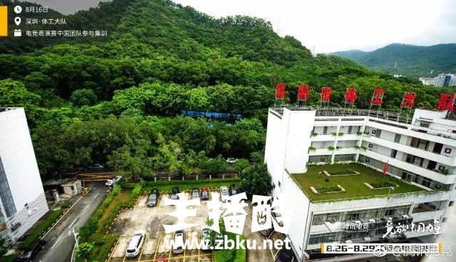揭秘电竞夺冠的辛酸之路 中国队能站上亚运会已属不易