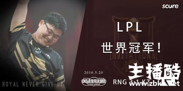 韩国主播公然P图侮辱Uzi，网友：LPL必须声讨为小狗找回颜面