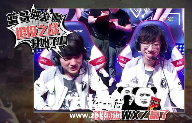 王思聪英雄麦克疯出炉，校长在队内竟也毫无存在感！满脸的不高兴