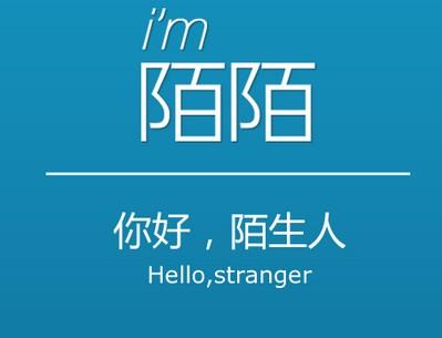 陌陌直播间怎么挂假人 假人能提升直播间热度吗