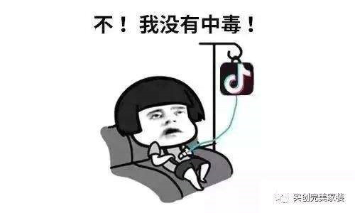 抖音直播人气越来越低的原因 如何分析数据