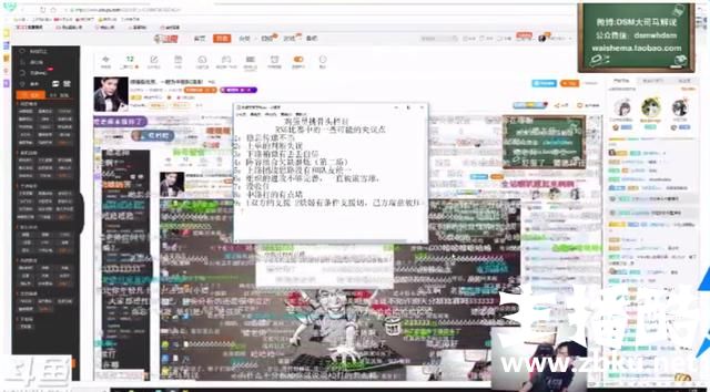 PDD现身大司马直播间，一语指出RNG不敌G2原因！