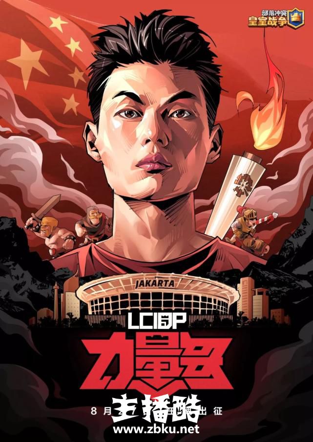 电竞力量哥的逆袭：从月薪3千到生日夜亚运摘得银牌