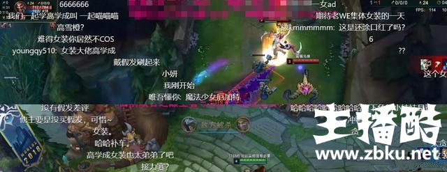 微笑愿赌服输开启水手服女装直播 糟了这是心动的感觉
