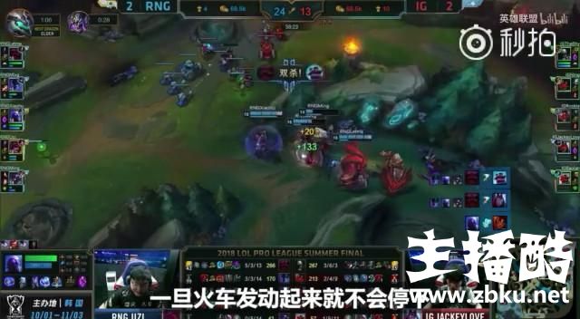 全华班没出路？RNG总教练孙大勇的这席话让所有人都闭嘴！