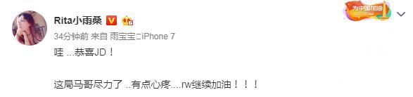 RW惨遭横扫，LPL解说纷纷心疼马哥，暗示上单演员！