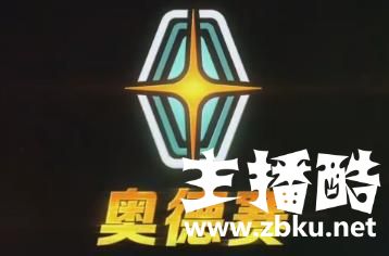 LOL：网曝奥德赛结束画面可能诱发癫痫 看来游戏也不是谁都玩