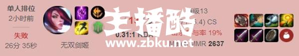 UZI沉迷排位无法自拔 上单对阵The Shy打得有来有回