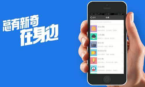 陌陌直播怎么改定位 定位修改方法