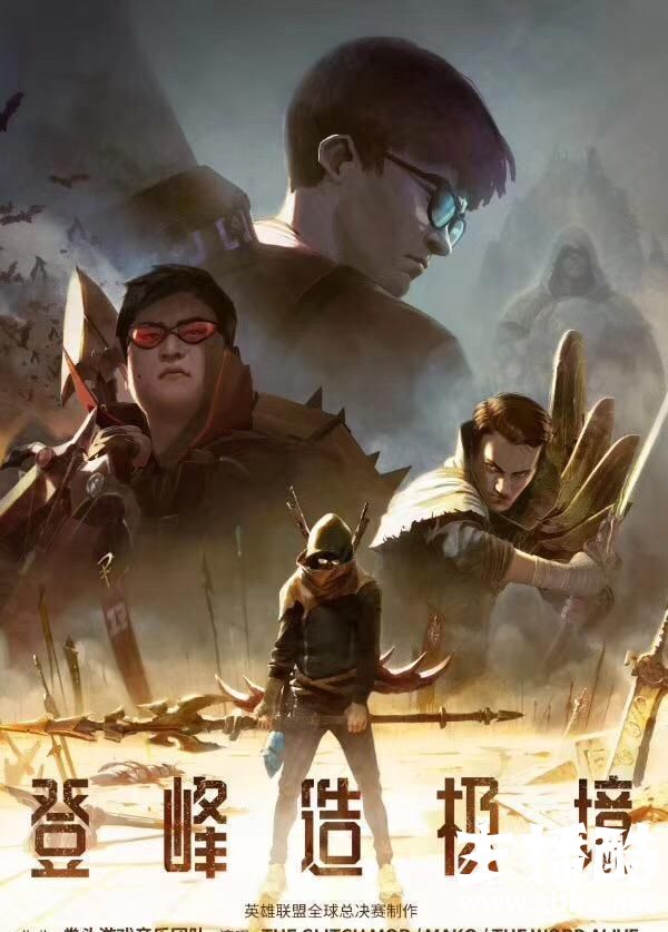 选手本人看到《登峰造极境》的反应？UZI羞耻大笑：这是什么啊