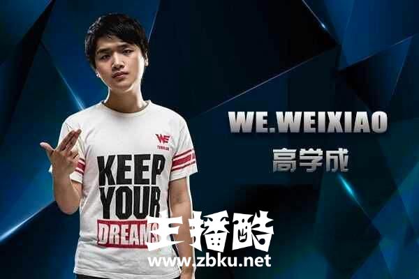 LOL微笑：Mystic现在离顶尖AD只差一步，只要他能改掉一些坏习惯