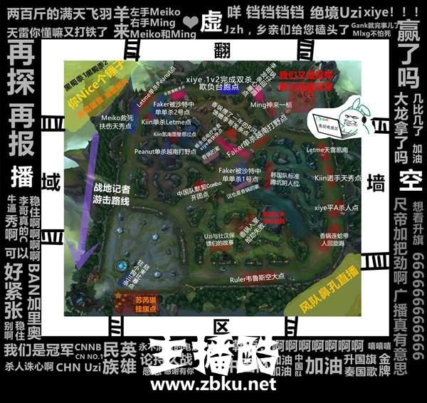 LOL：香锅7字型回旋踢在哪？亚运夺冠召唤师峡谷高光景点大盘点