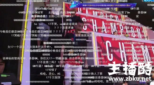 QM彻底蜕变力压SSS夺得小组第一，只有OMG能阻止他们？