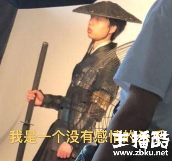 Smlz侠客定妆照曝光 网友调侃：被绑架了你就眨眨眼
