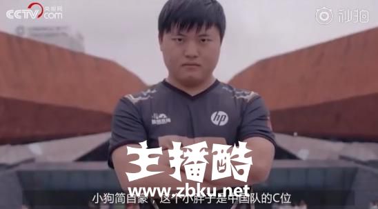 C位小胖子UZI与理工眼镜男Faker 受央视平台点名表扬