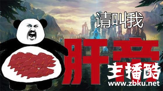 国服6位玩家突破1000级：最高超过1500级全世界第一