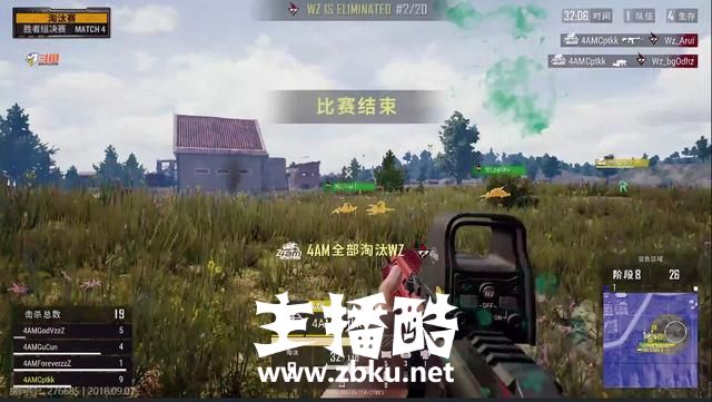 绝地求生大奖赛：4AM团灭NB211欢乐下班，韦神力压孤存成为杀人王