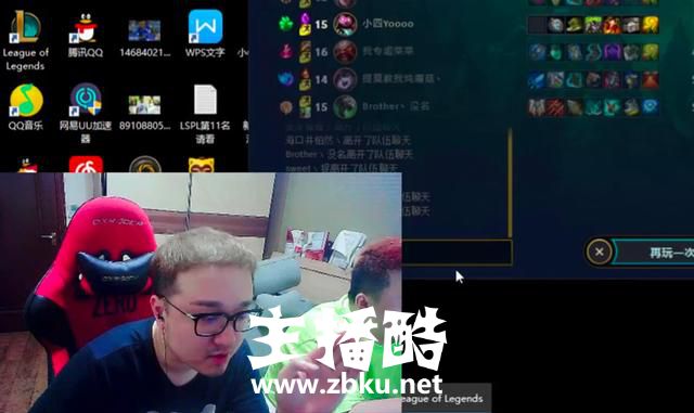LOL笑笑：现在德云色口碑在直播界是第1,离开龙珠所有平台都抢着要