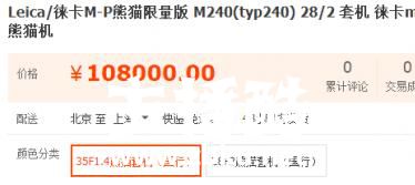 LOL：小楼透露王思聪拟送LPL定妆摄影师小礼物 超高价格难以想象