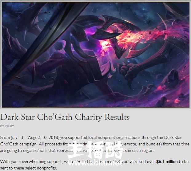 守护者的善良 暗星科加斯皮肤筹集到610万美元慈善款