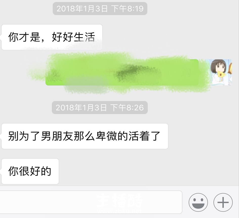 Condi前女友痛斥其劈腿 前前女友更是爆其S赛时嫖娼