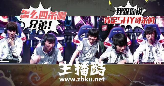 王思聪英雄麦克疯出炉，校长在队内竟也毫无存在感！满脸的不高兴