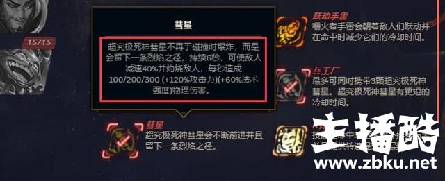 LOL：教你三天时间打穿奥德赛！免费拿一整套春节限定皮肤要吗？