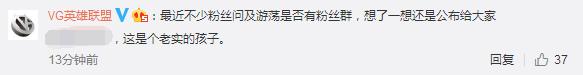 LPL上击杀校长三次的赵信发声了：赛场上我没把他当王思聪！